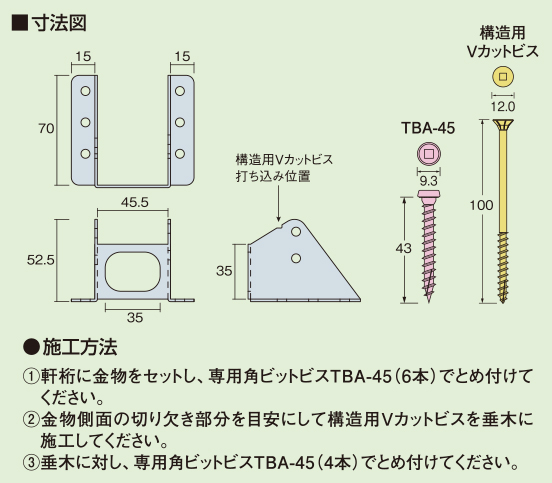 株式会社タナカ「ラフターロック・ZERO」のご案内